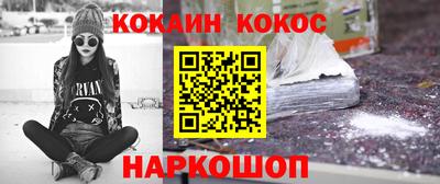 спайс Кандалакша