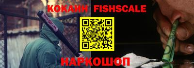 спайс Кандалакша