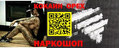 дистиллят марихуана Камышлов