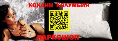 спайс Кандалакша