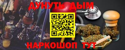 дистиллят марихуана Камышлов