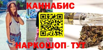 дистиллят марихуана Камышлов