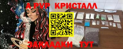 крисы Бугуруслан