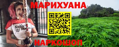 спайс Кандалакша
