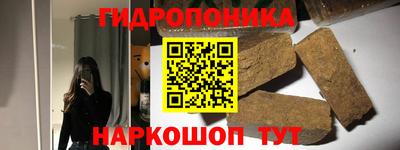 спайс Будённовск