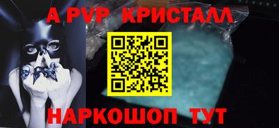 соль ск Канаш