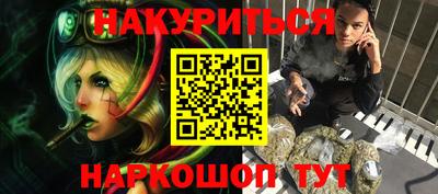 спайс Кандалакша