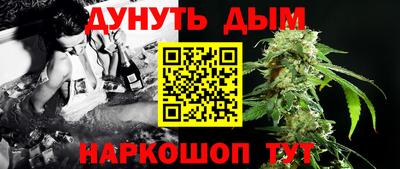 дистиллят марихуана Камышлов