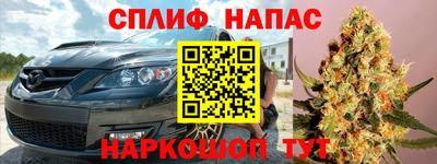 крисы Бугуруслан