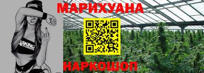 спайс Кандалакша