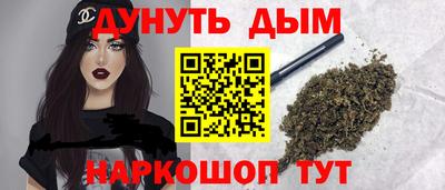 спайс Кандалакша