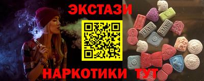 спайс Кандалакша