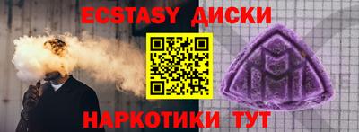 соль ск Канаш