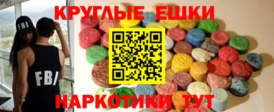 соль ск Канаш
