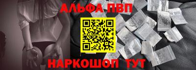 спайс Кандалакша