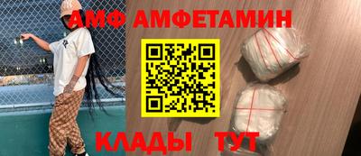 спайс Будённовск