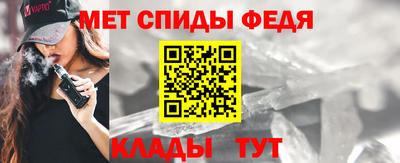 спайс Кандалакша
