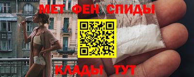 спайс Кандалакша