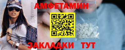прущий лед Абакан