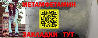 дистиллят марихуана Камышлов