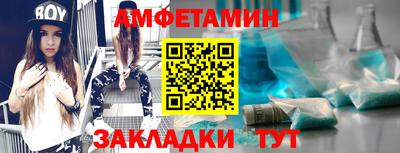 спайс Будённовск