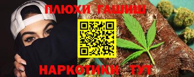 крисы Бугуруслан