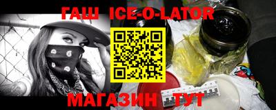 соль ск Канаш