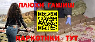 дистиллят марихуана Камышлов