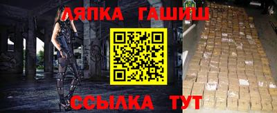 спайс Кандалакша