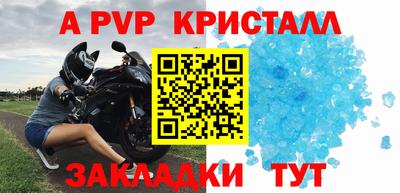 спайс Кандалакша