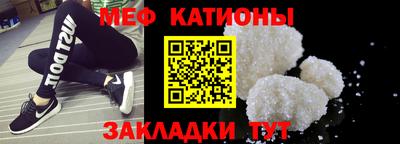 спайс Будённовск