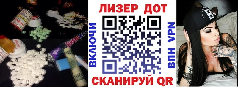 ЛСД экстази кислота  Сыктывкар 