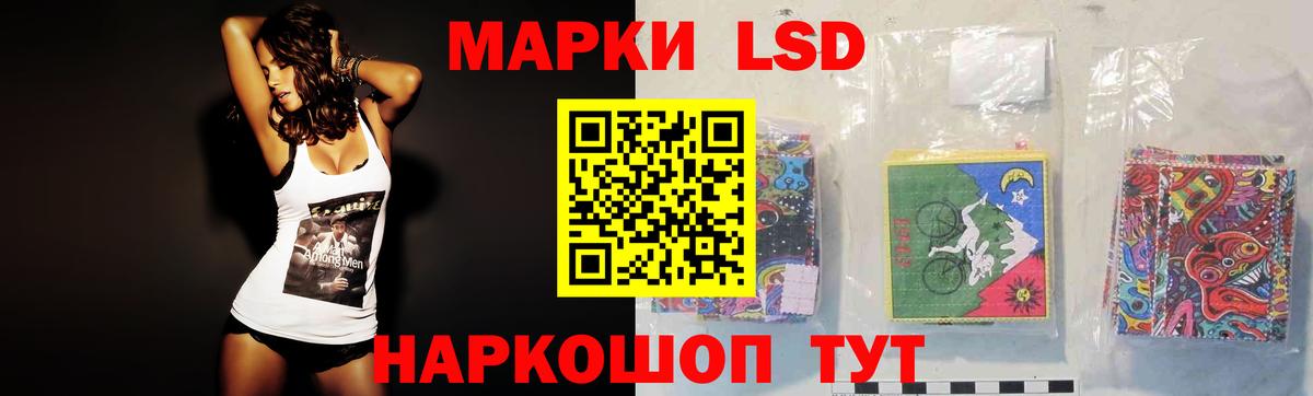 ЛСД экстази ecstasy Сыктывкар