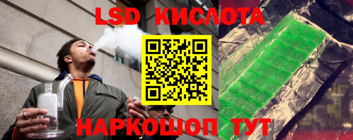Лсд 25 экстази ecstasy  ЛСД экстази кислота  LSD-25 экстази  Сыктывкар 