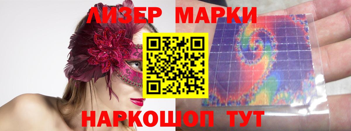 Лсд 25 экстази ecstasy  Лсд 25 экстази ecstasy  Вход с VPN  Сыктывкар 