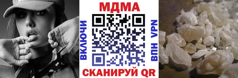 МДМА VHQ  Сыктывкар 