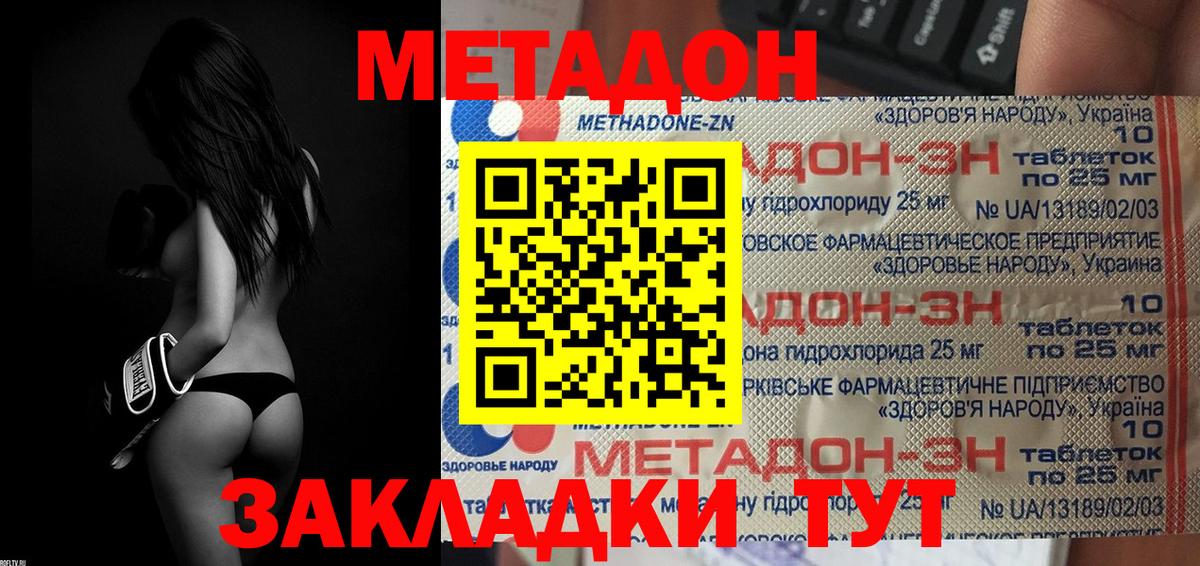 МЕТАДОН мёд  блэк спрут сайт  Сыктывкар  МЕТАДОН белоснежный 