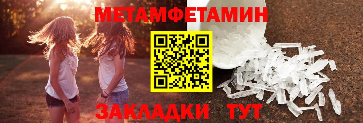Сыктывкар  Первитин витя  Вход с VPN 