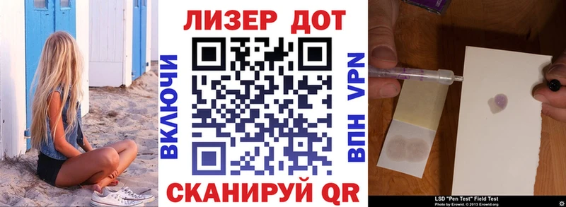 магазин    Сыктывкар  Марки NBOMe 1,5мг 
