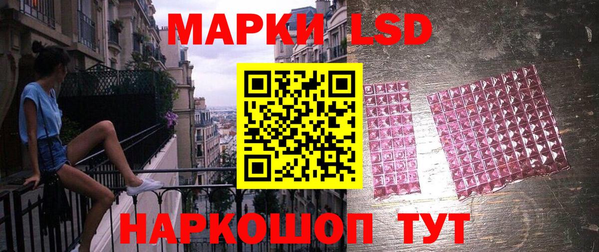 Марки NBOMe 1500мкг  Марки 25I-NBOMe  Сыктывкар 