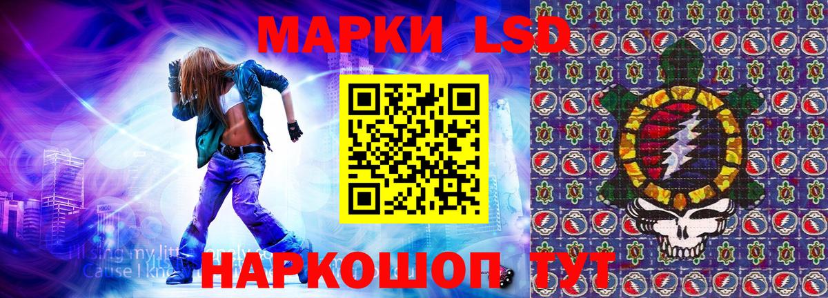 Марки NBOMe 1,5мг  Марки NBOMe 1,5мг  Вход с VPN  Сыктывкар 