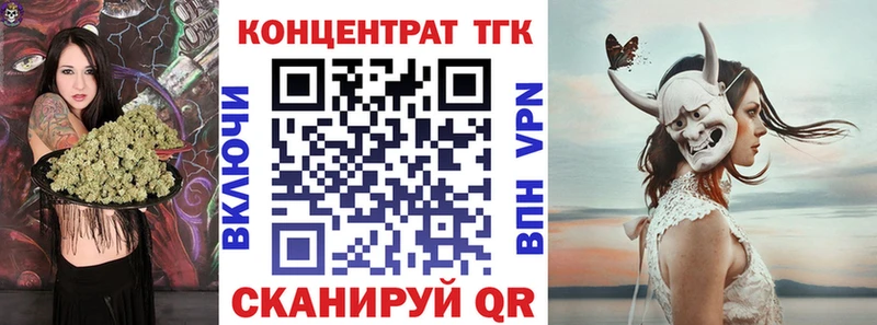 ТГК жижа  сколько стоит  Сыктывкар 