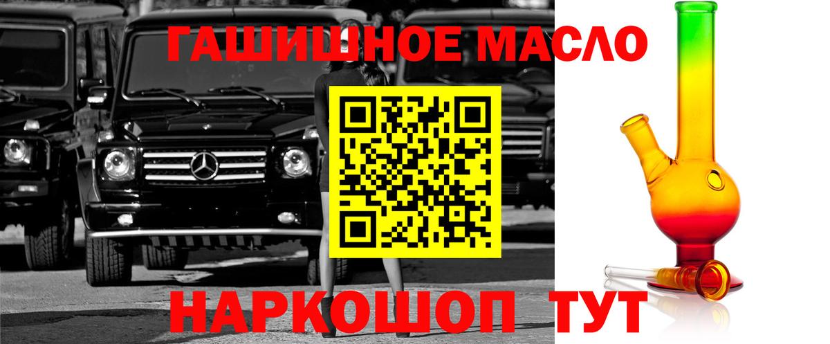 ТГК Wax  Вход с VPN  Сыктывкар 