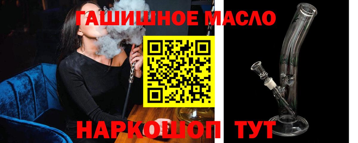 Дистиллят ТГК жижа  Сыктывкар 