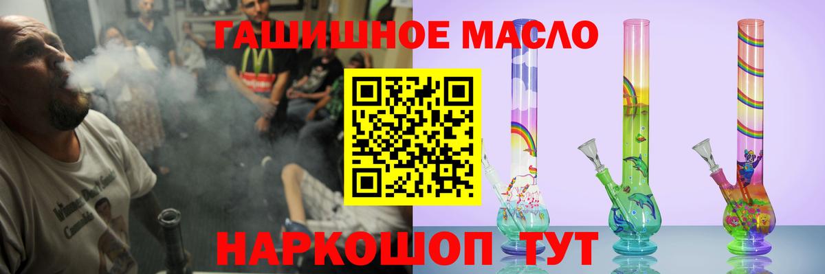 Дистиллят ТГК вейп Сыктывкар