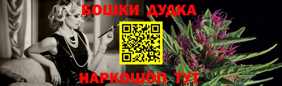 Каннабис сатива  Бошки Шишки MAZAR  Канабис индика  Сыктывкар  Бошки Шишки тримм 