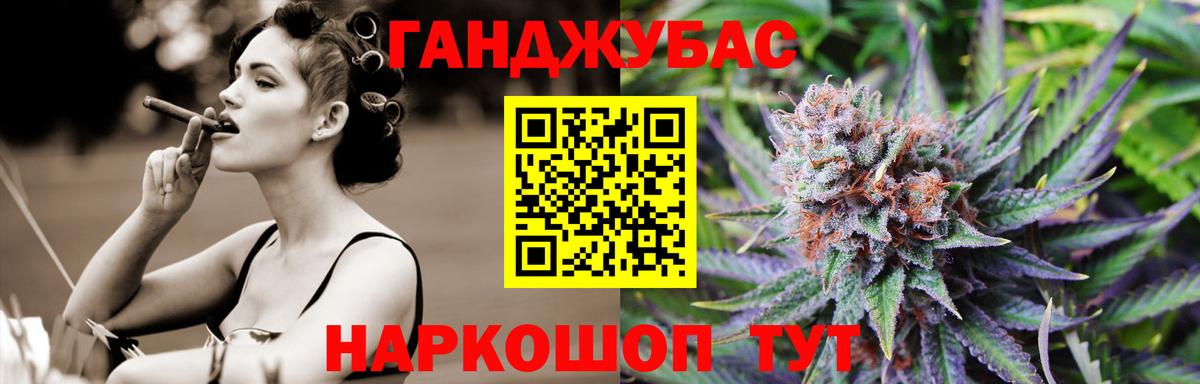 Бошки марихуана Ganja Сыктывкар